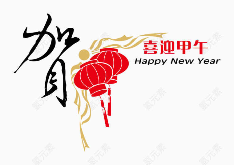 新年灯笼