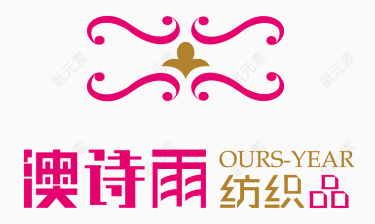 澳诗雨矢量LOGO