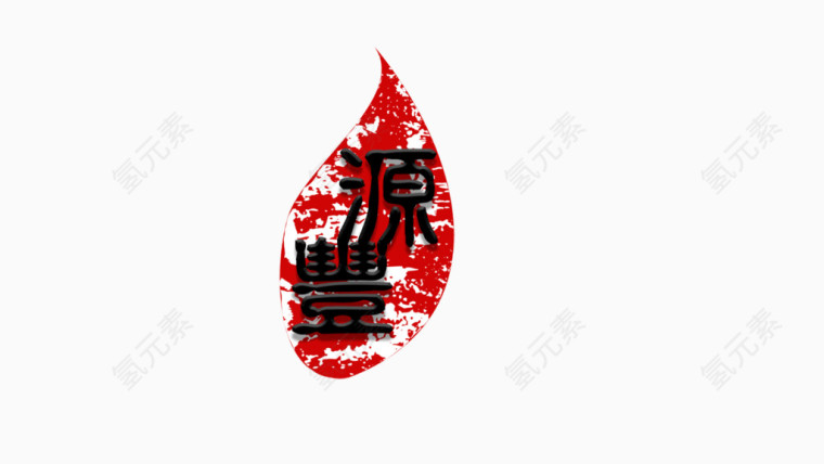 印章形状的茶社LOGO