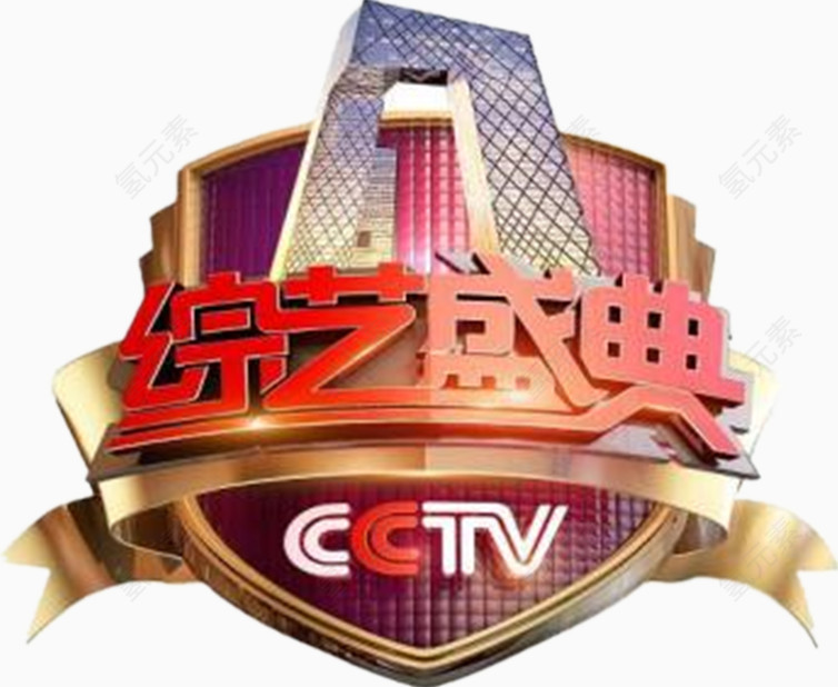 综艺盛典CCTV