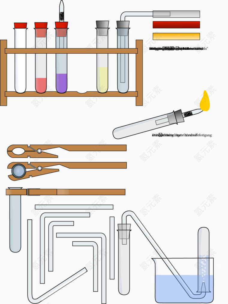 矢量化学实验