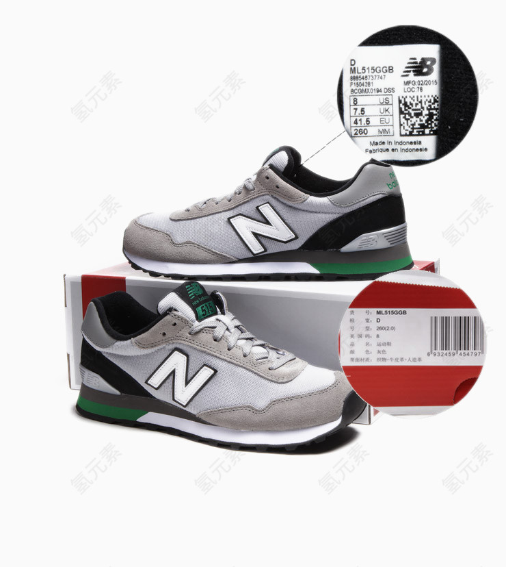 New Balance休闲鞋