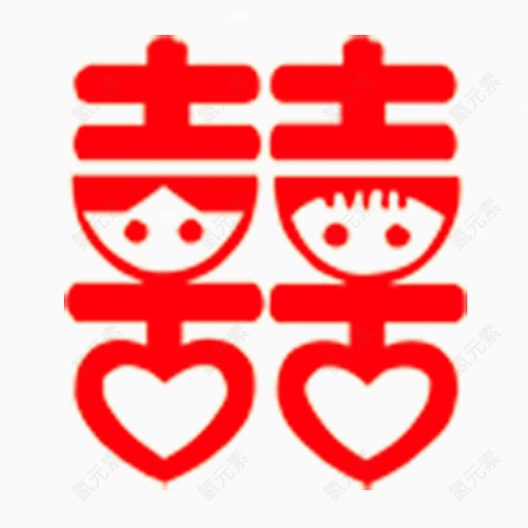 创意囍字