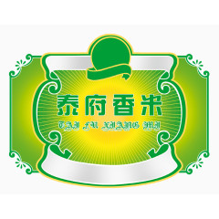 泰国香米logo 标签