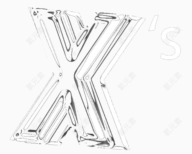 X透明立体字艺术字