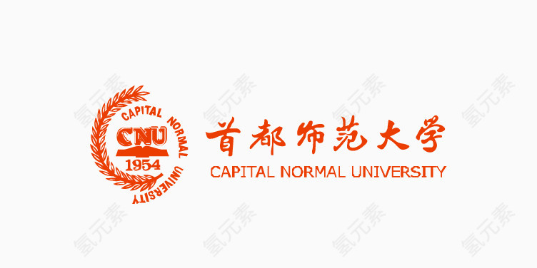 首都师范大学logo