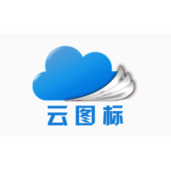 云logo图标