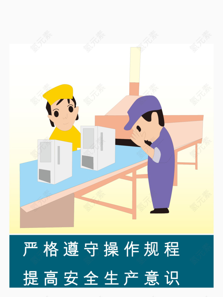 超全企业文化