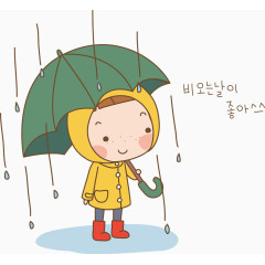 卡通女孩下雨