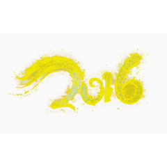 黄色字体设计2016