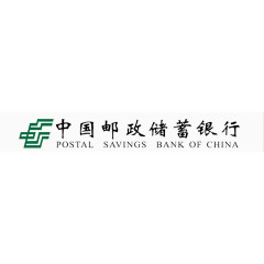 中国邮政储蓄银行标识