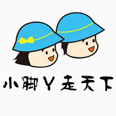 小脚丫走天下下载