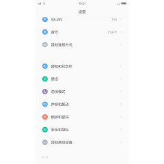 iOS状态栏设置界面矢量