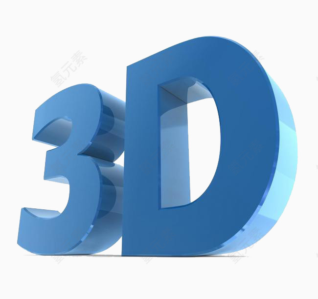 3d蓝色艺术字