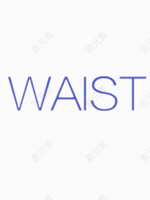 英文WAIST艺术字