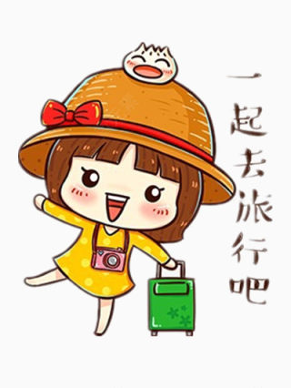 卡通旅游女孩下载