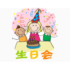 生日会插画