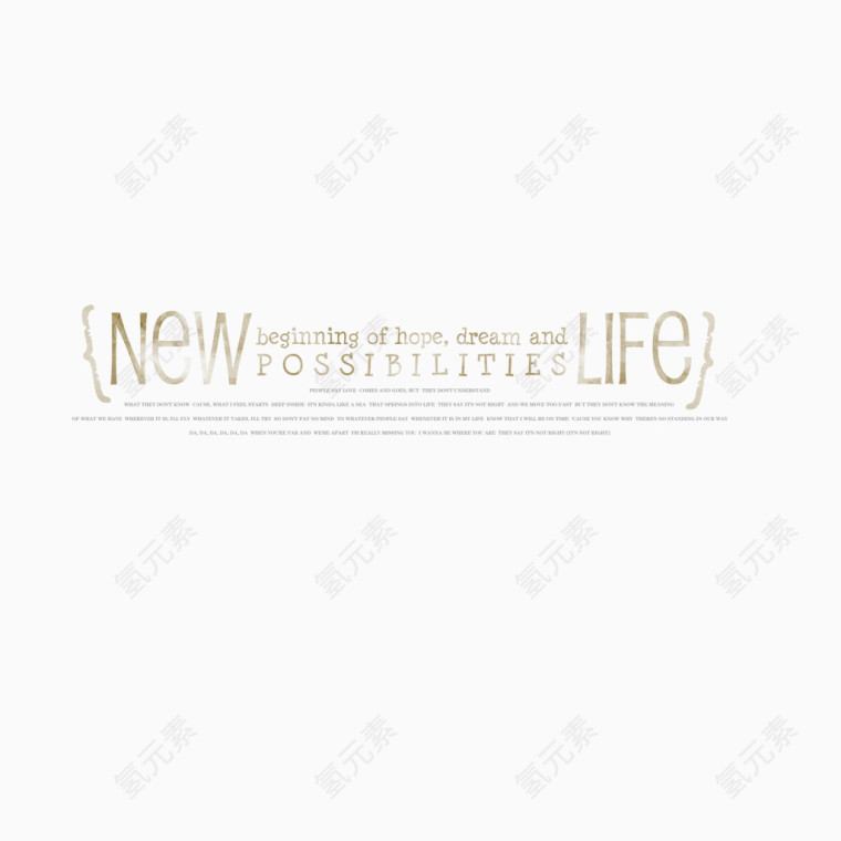 影楼艺术字NEW LIFE