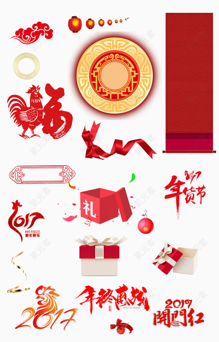 红色中国风装饰图案合集