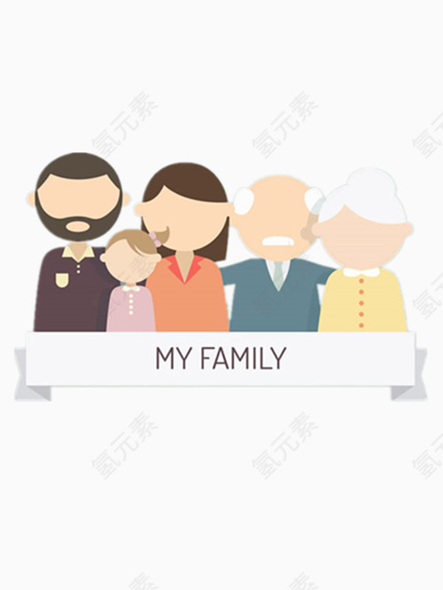 五人家庭标签