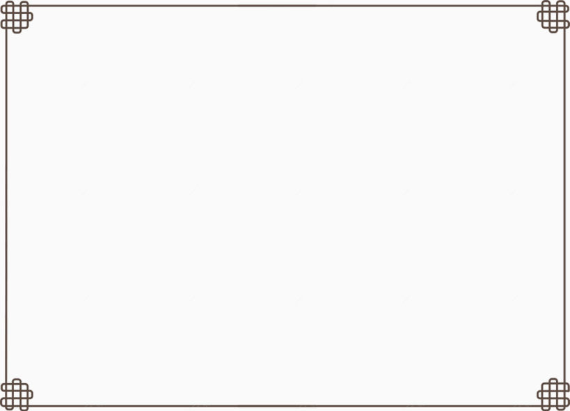 古风边框下载