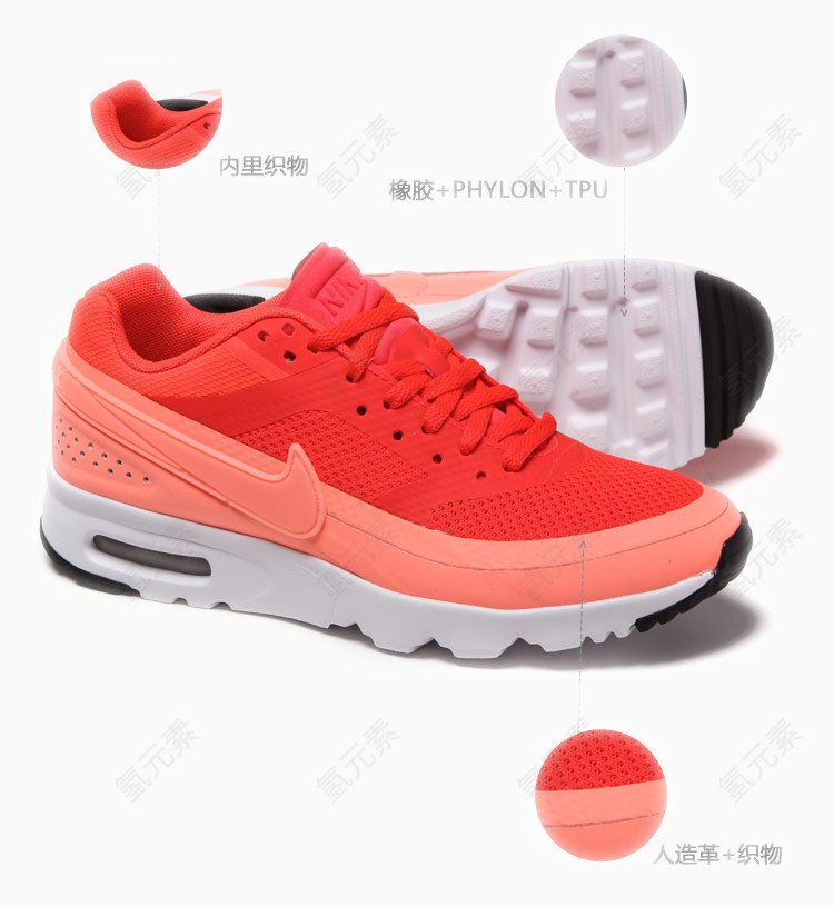 耐克Nike运动鞋