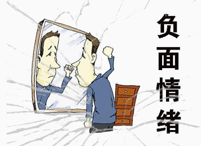 负面情绪漫画下载