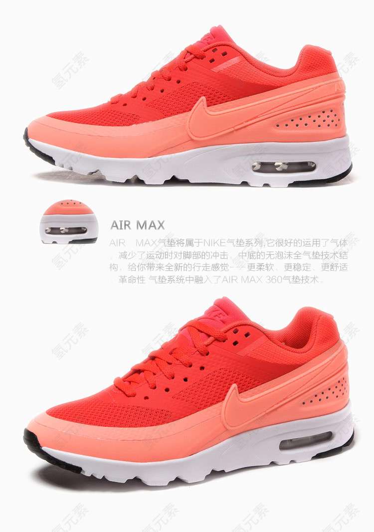 耐克Nike运动鞋