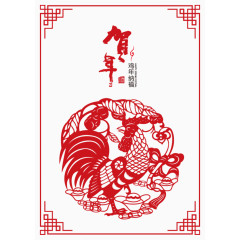 2017年新年春节剪纸图片矢量