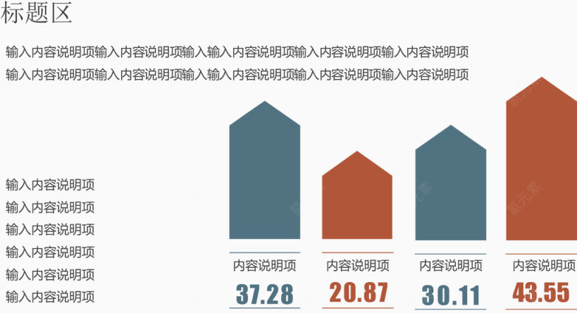 几何图形分类占比图下载