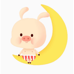 月亮上的小猪