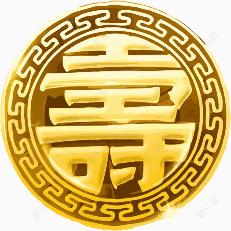 黄色寿字