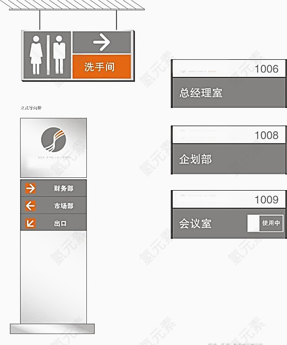 洗手间指示牌方位指示牌设计