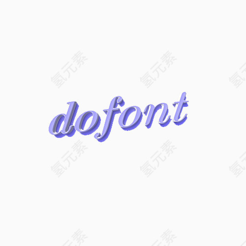 dofont字体样式