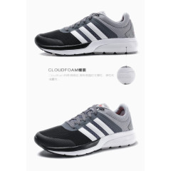 adidas阿迪达斯板鞋