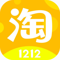 淘宝1212