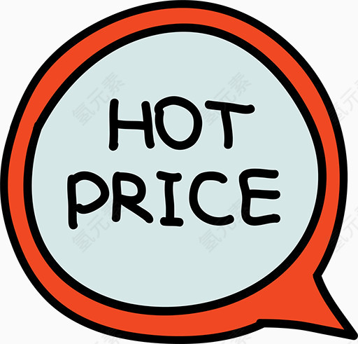 hotprice