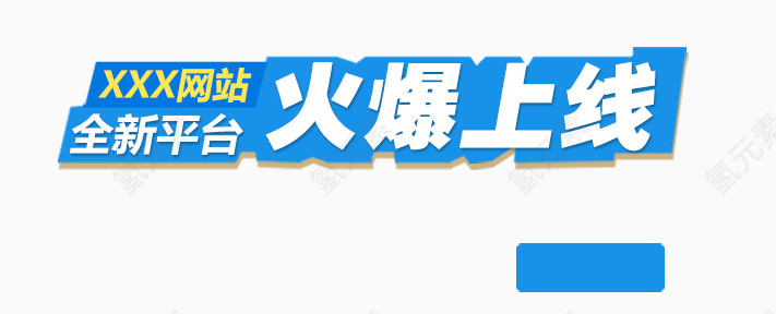 理财网站BANNER