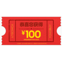 100元代金券