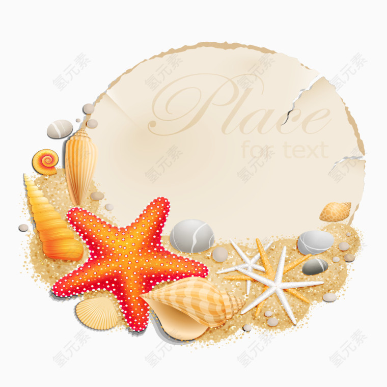 手绘海螺海星海洋世界