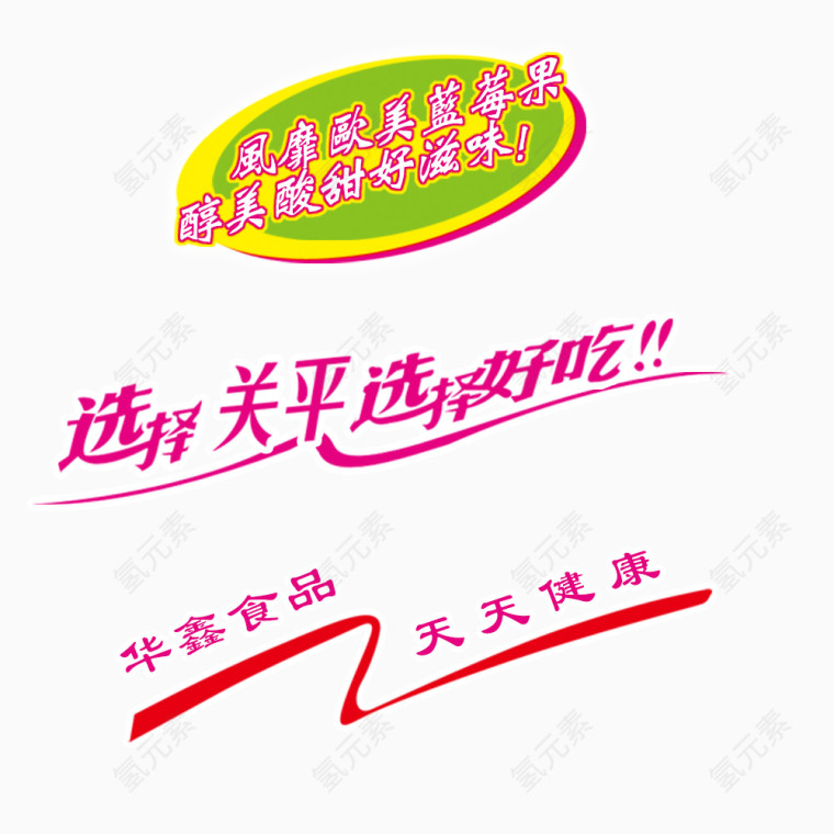 字体设计