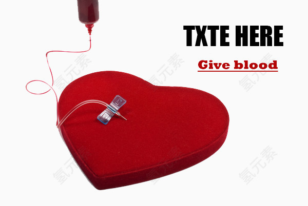 爱心献血捐血血浆