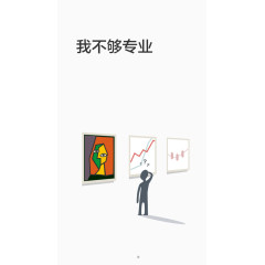 不需要专业