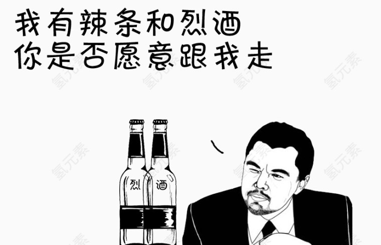 酒与人