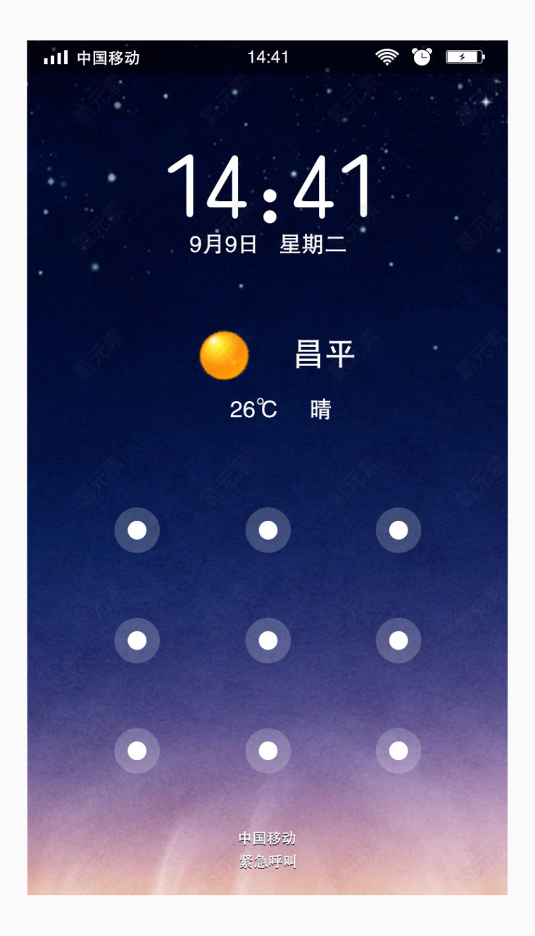 夜晚星空背景小米手机锁屏素材