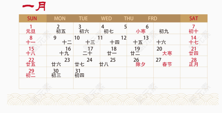 一月日历PNG矢量元素