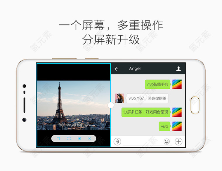 VIVOx9手机分屏新升级