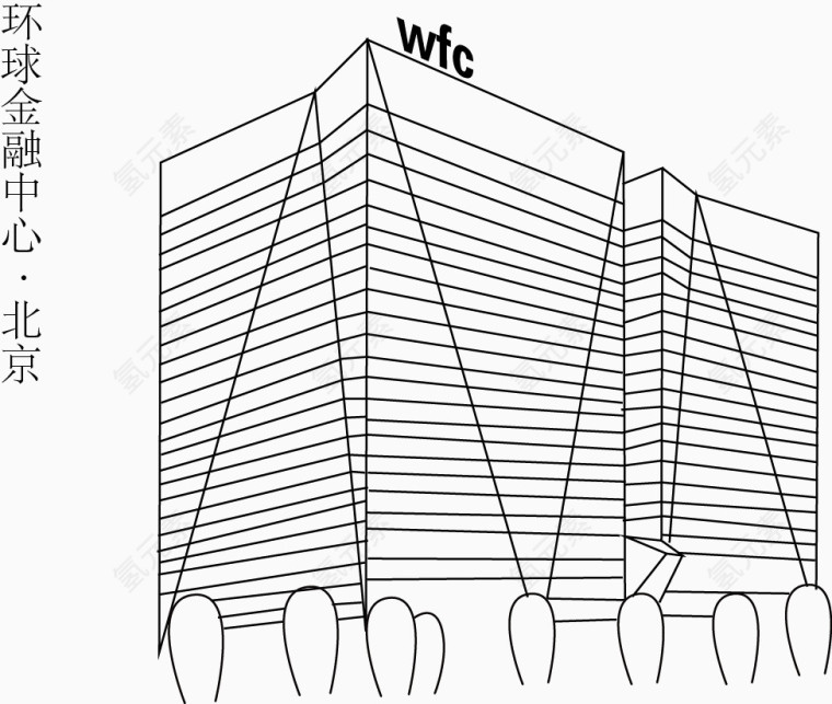 线条环球金融中心大楼