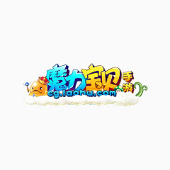 魔力宝贝logo