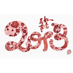 蛇形2013花纹